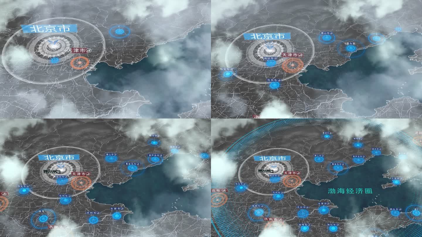 渤海经济圈地图AE模版_AE模板下载_编号10138745_光厂(VJ师网)