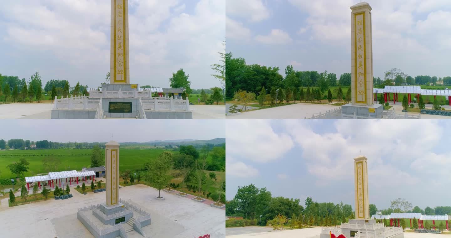 罗山桂店农民起义纪念碑航拍