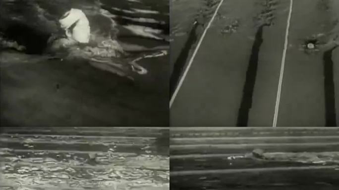 50年代运动员 游泳比赛 游泳竞赛