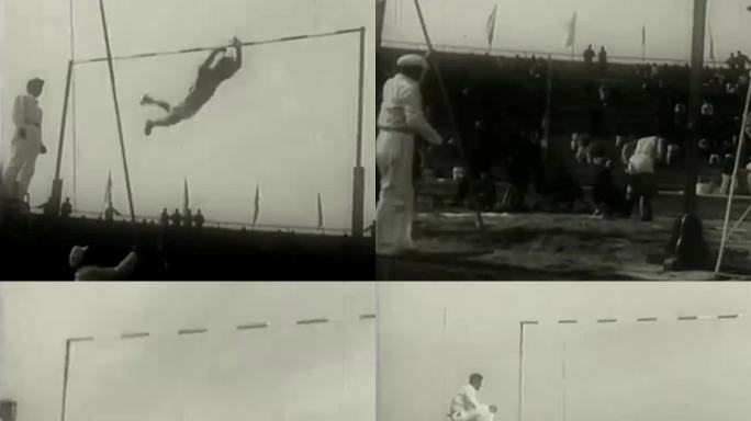 50年代男子撑杆跳 竞技项目