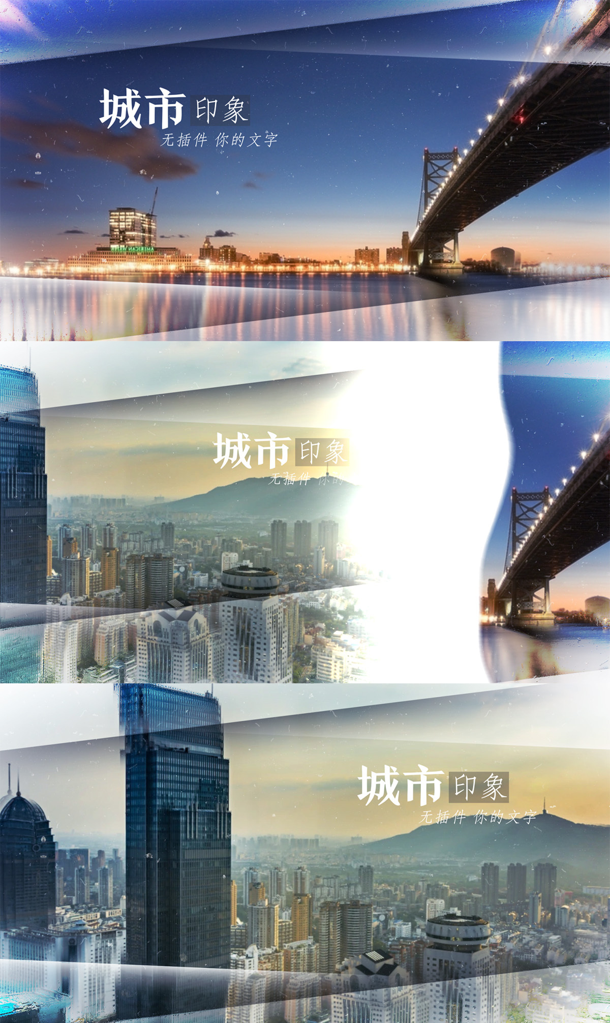 照片三维视差效果