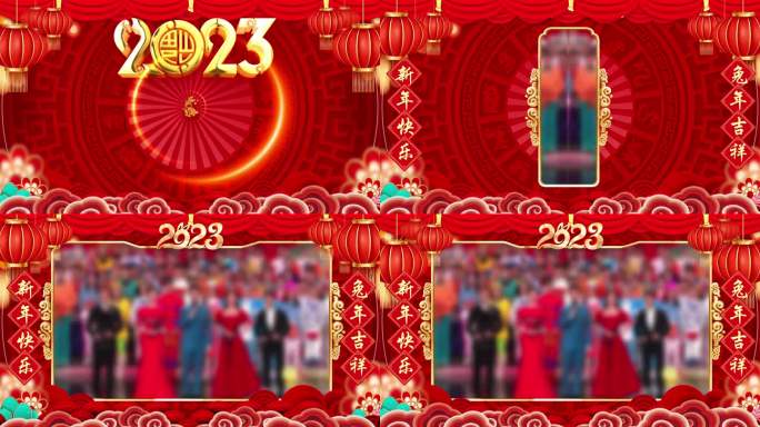 2023新春拜年祝福视频模板春节联欢晚会