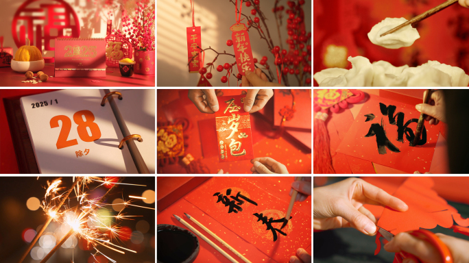 蛇年春节 2025新年过年素材合集