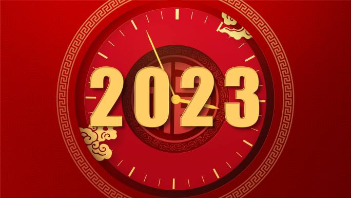 2023 新春片头开场视频（红色带通道）