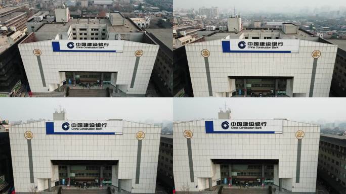 中国建设银行西安南大街3