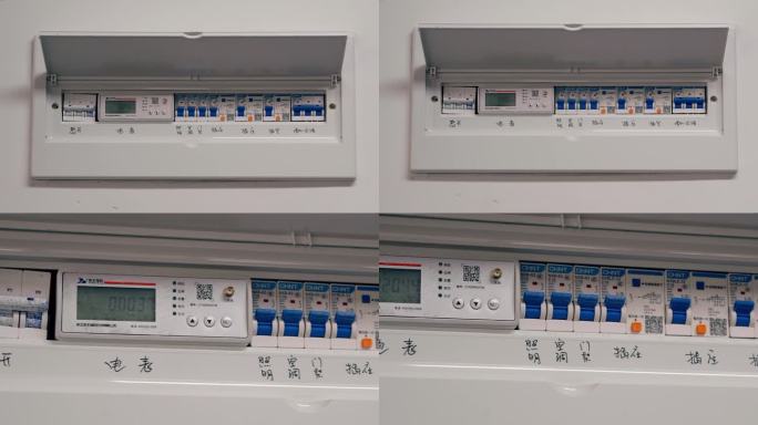 电闸总电闸安全用电 配电箱弱电箱