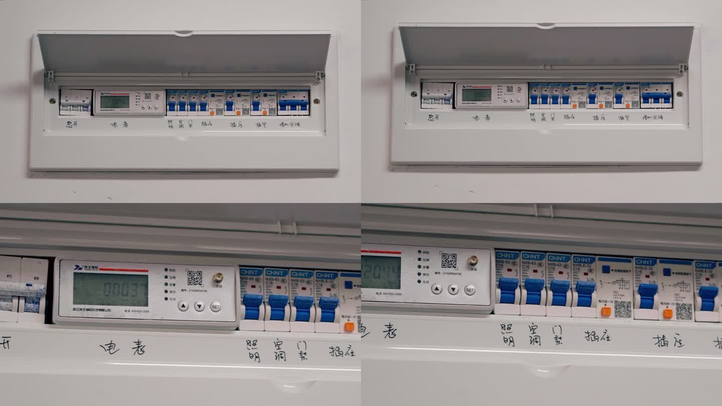 电闸总电闸安全用电 配电箱弱电箱