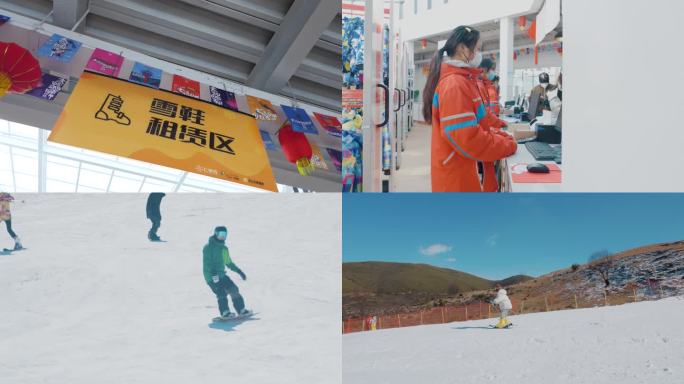 凉山谷克德滑雪场实拍滑雪