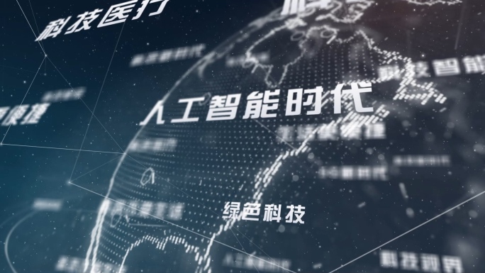 【原创】震撼星空文字汇聚