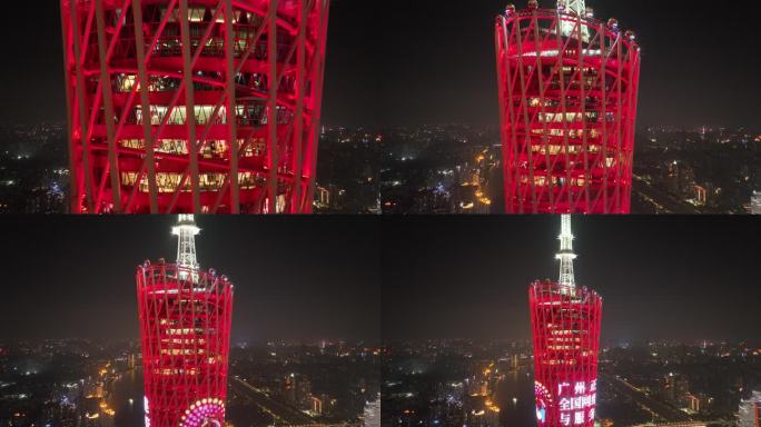 广州塔珠江新城海心沙花城广场夜景高清航拍