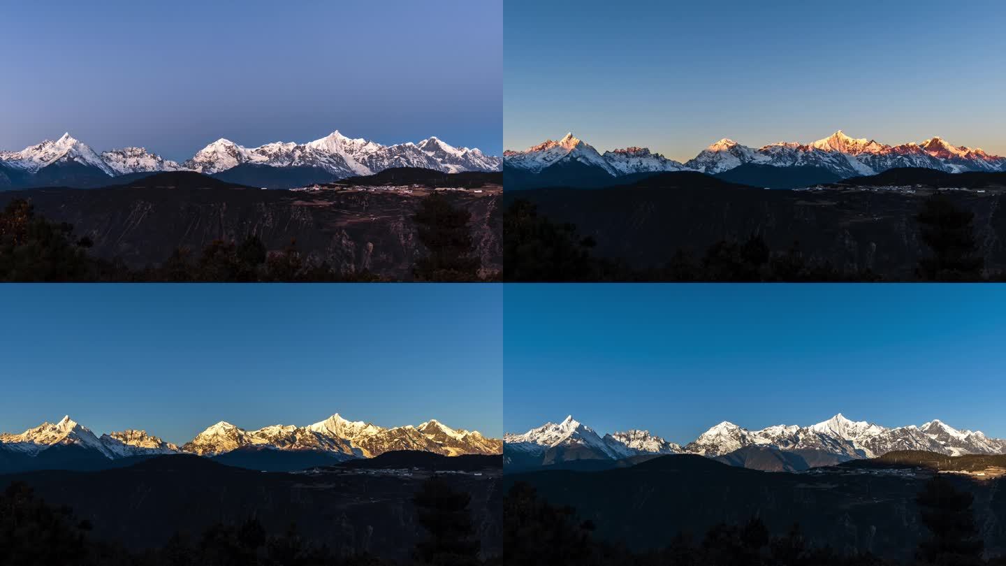 梅里雪山日照金山4k延时