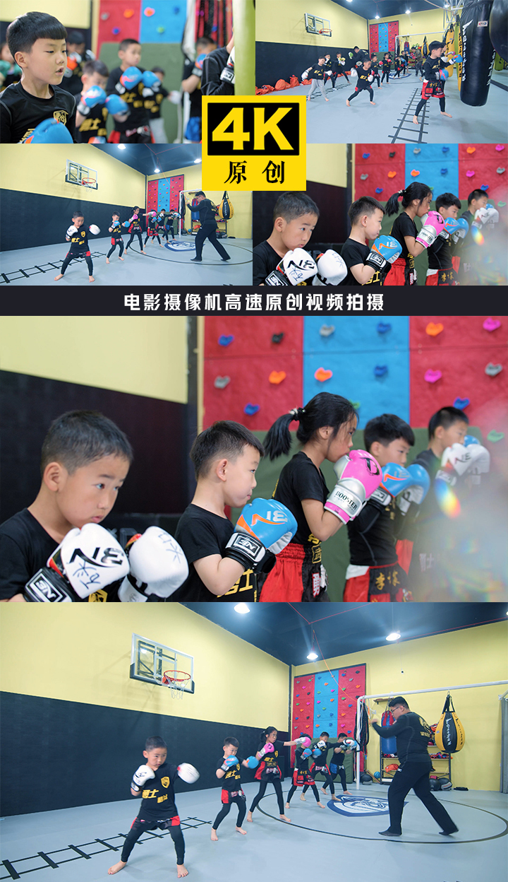 少年儿童跆拳道学习