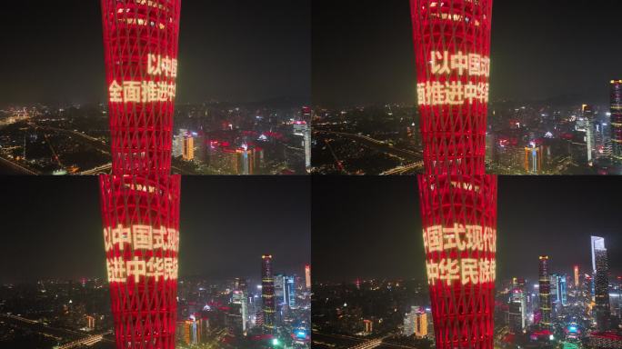广州塔珠江新城海心沙花城广场夜景高清航拍