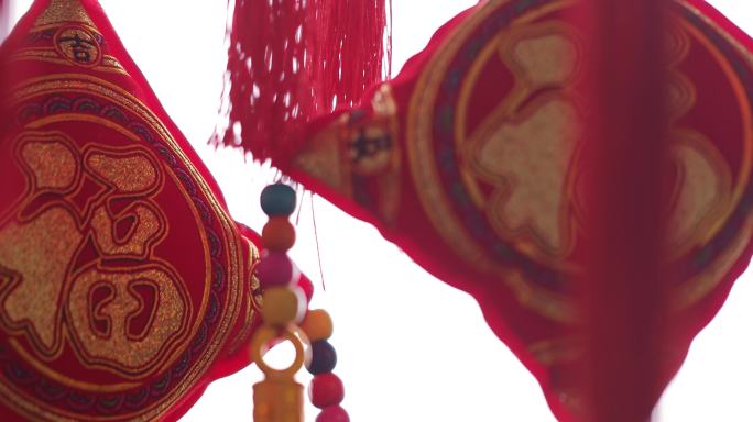 中国春节传统福字挂件装饰品