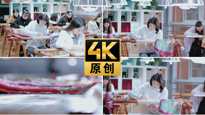 【4K】美女刺绣缝纫绣花女红针线活
