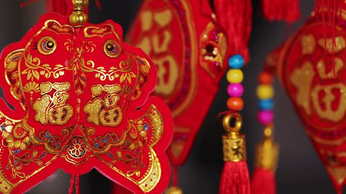 中国新年传统挂饰装饰物挂件