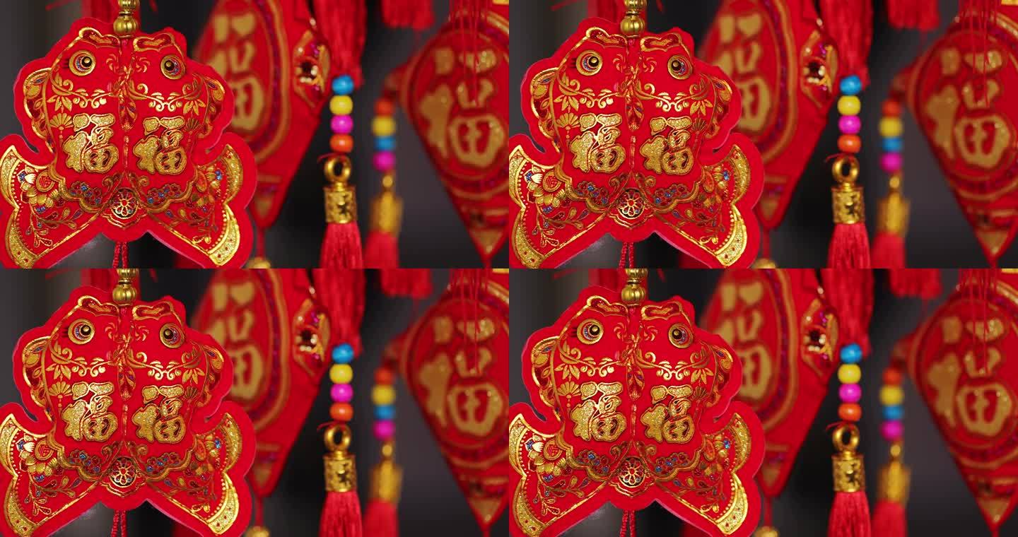 中国新年传统挂饰装饰物挂件