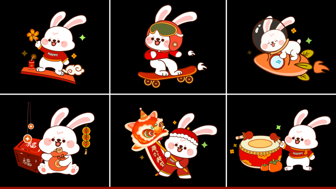 (透明通道)7款卡通兔子mg动画新年兔年