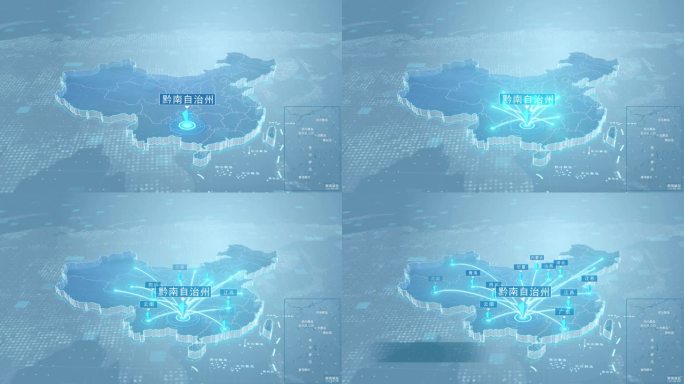 黔南自治州-辐射分布全国-简洁明亮