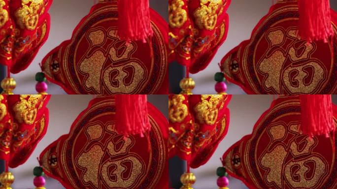 春节福字挂饰红色喜庆