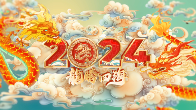 2024中国风国潮龙年新年春节拜年视频框