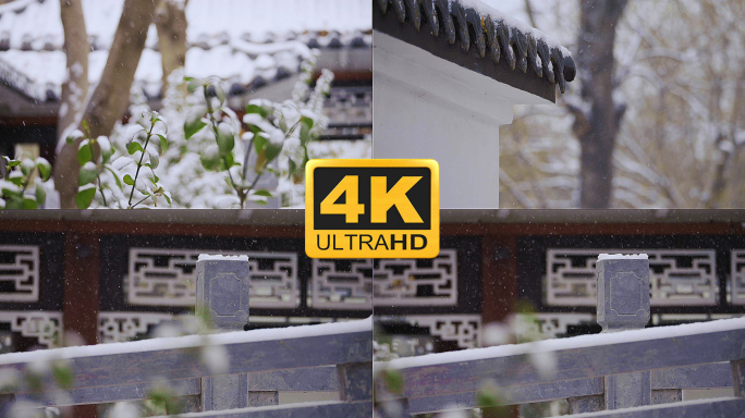 原创4k中国风雪景升格