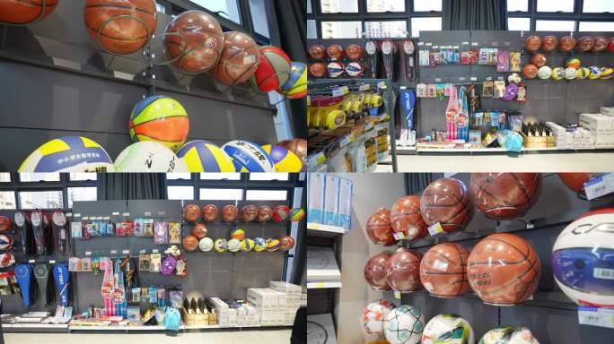 球类篮球排球文体文具用品销售货架