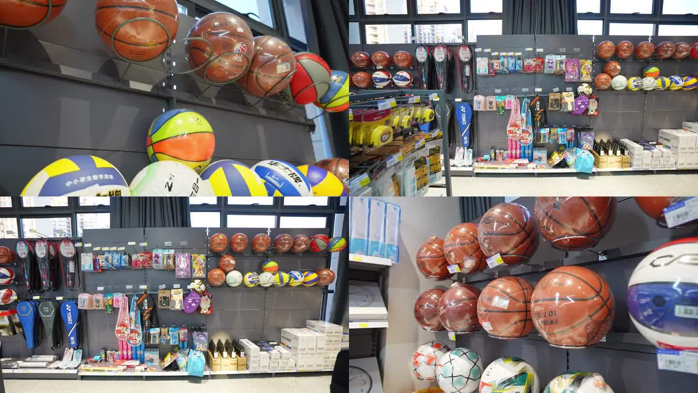 球类篮球排球文体文具用品销售货架