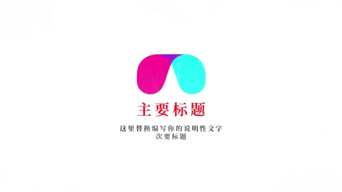 AE模板 云转场水墨片头Logo