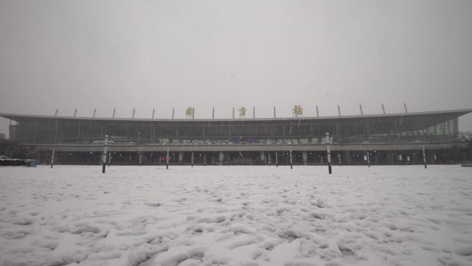 2018年 南京站雪景