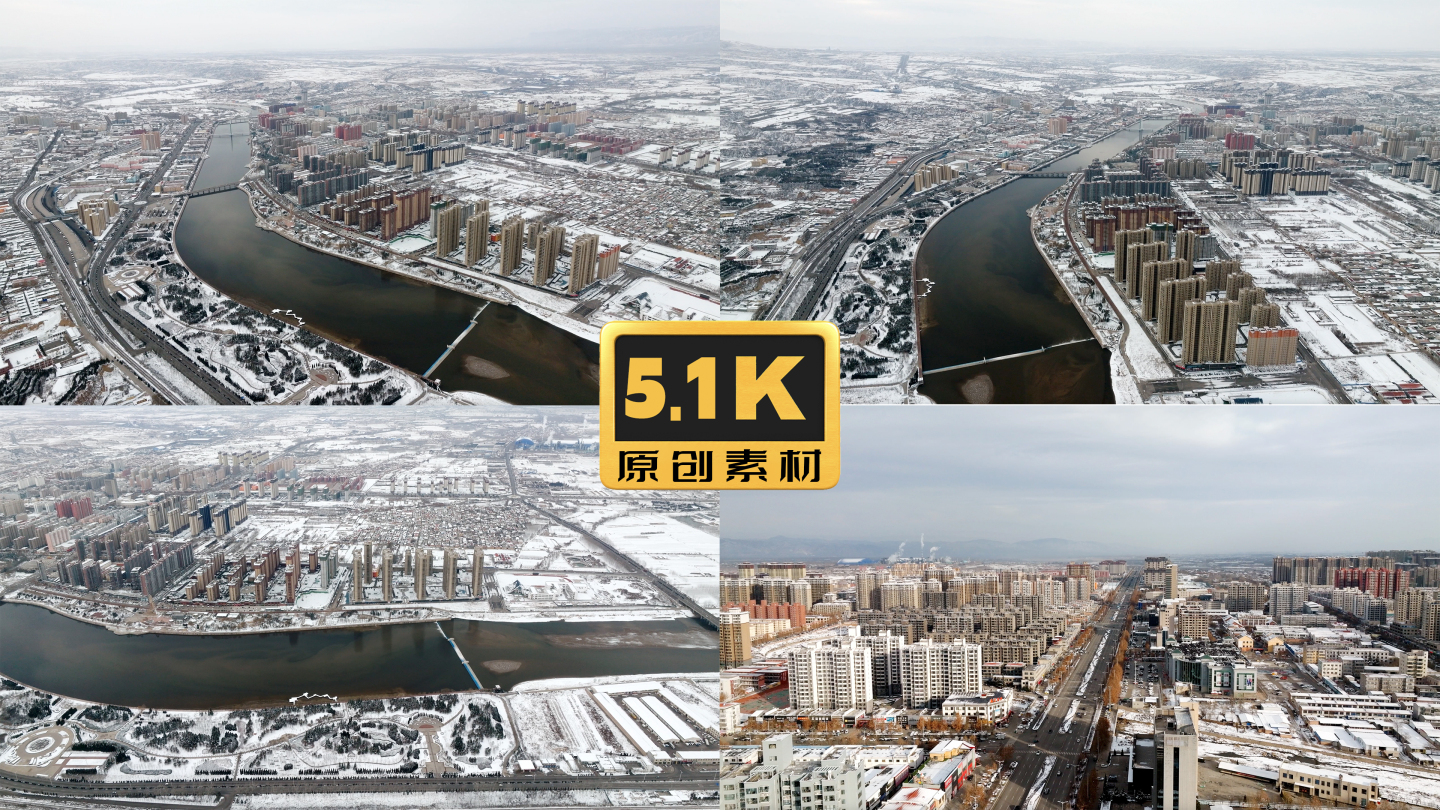 5K-俯瞰襄汾县城，襄汾县城雪后航拍