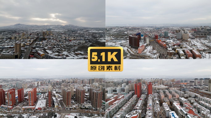 5K-襄汾县城航拍，雪后的襄汾县城