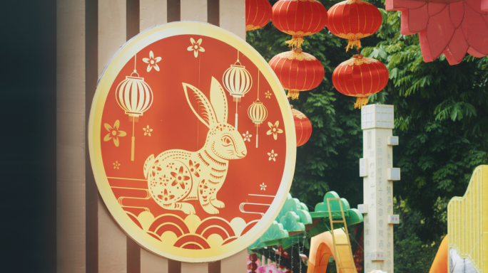 春节过年喜庆新年氛围2023兔年喜庆节日