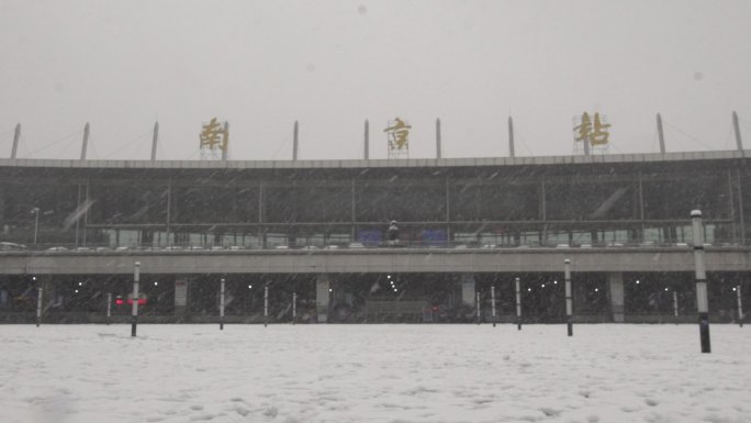 2018年 南京站雪景