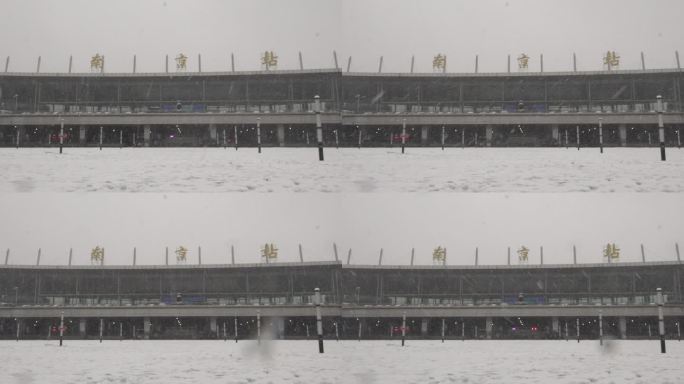 2018年 南京站雪景