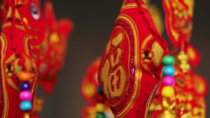中国传统挂件春节装饰物