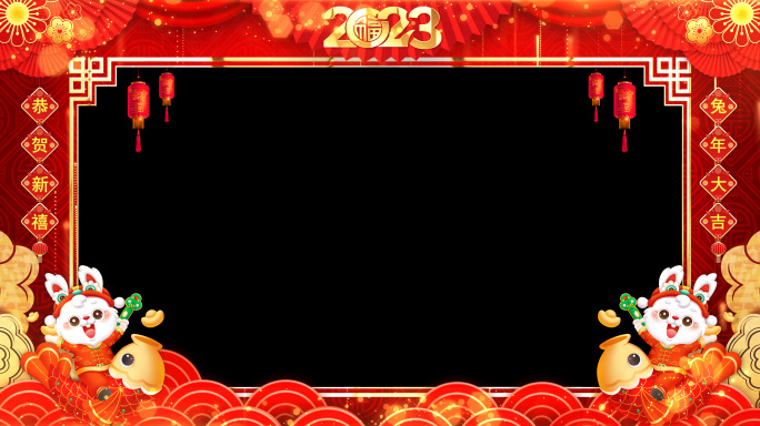 2023兔年新春拜年祝福边框模板03