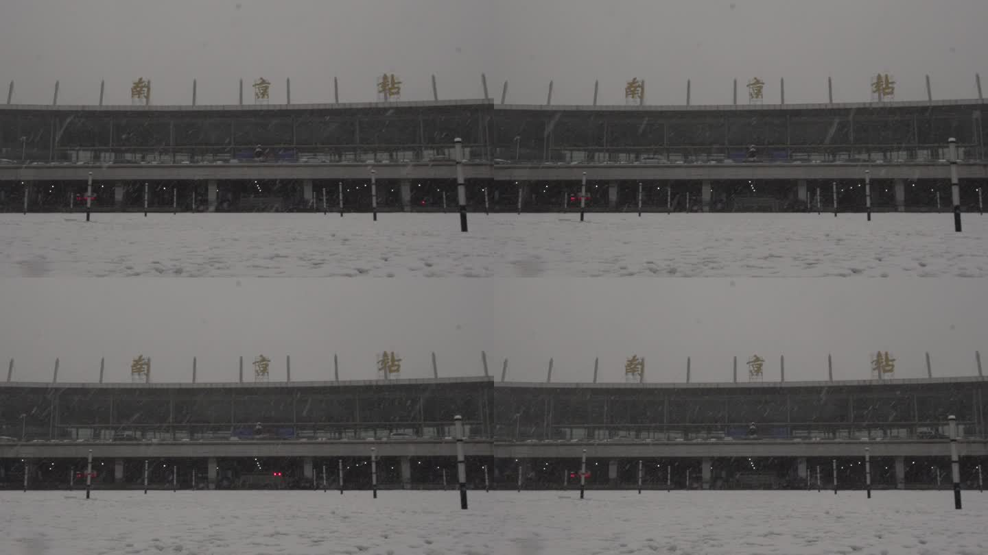 2018年 南京站雪景