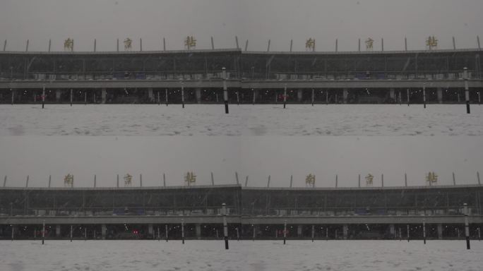 2018年 南京站雪景