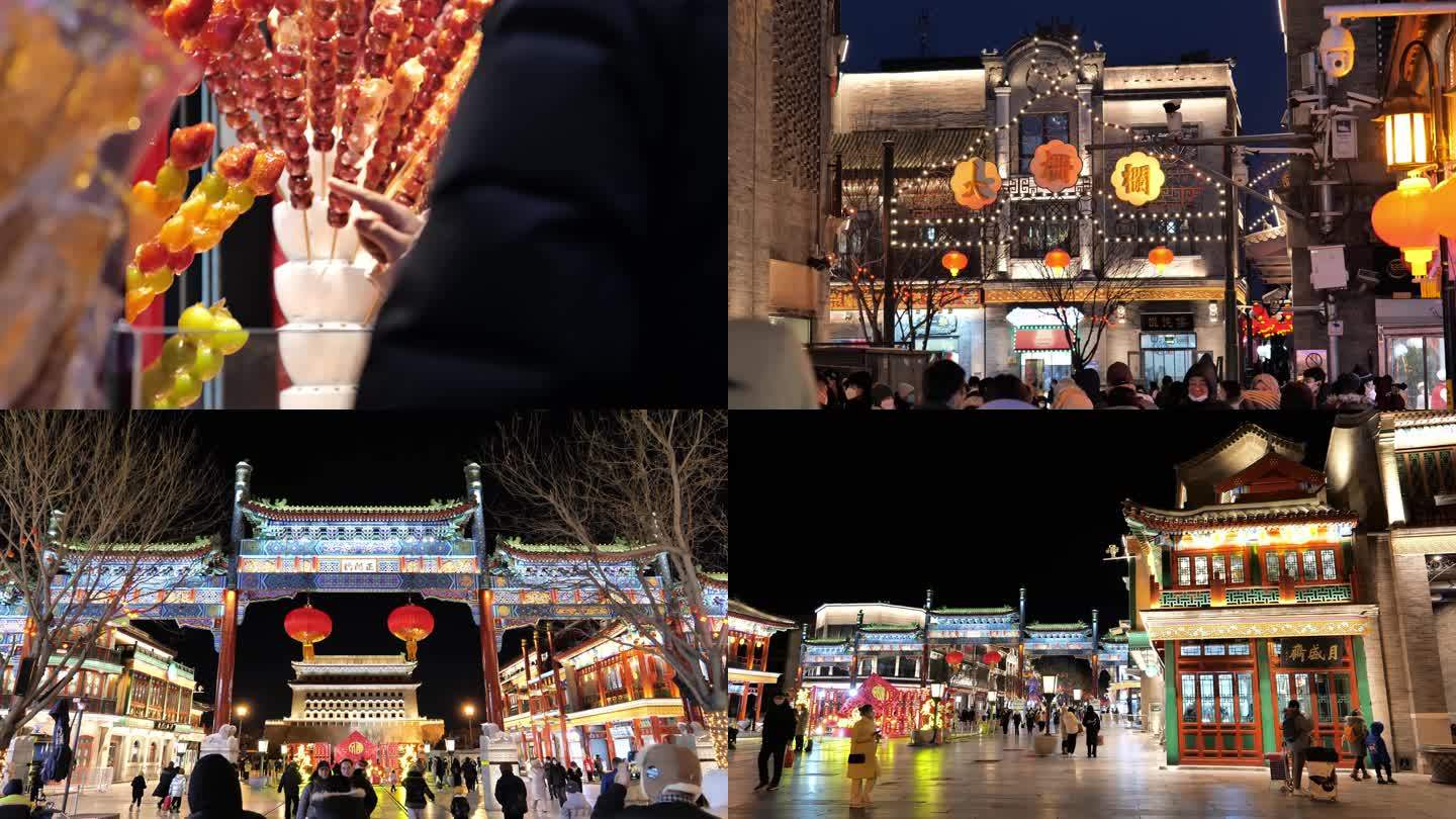 北京前门大栅栏春节过年夜景