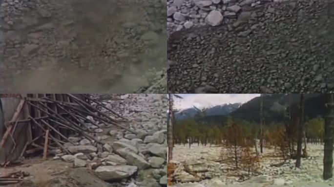 60年代泥石流治理影像