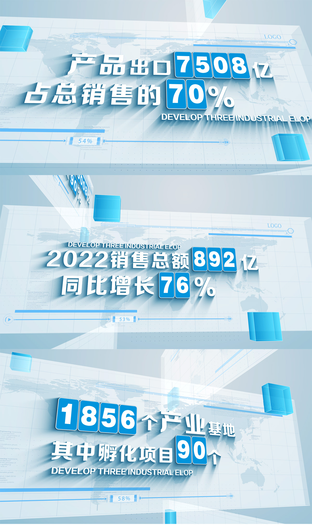 干净科技文字数据