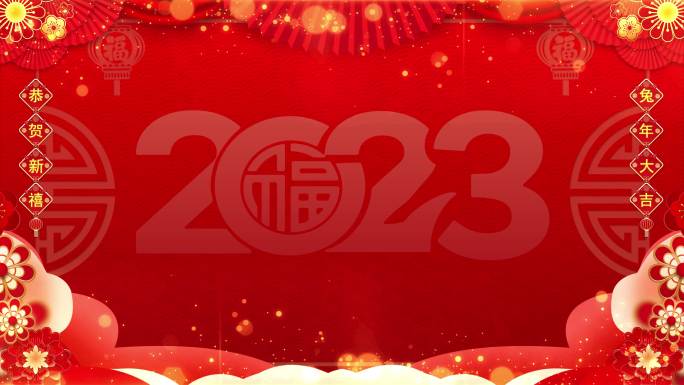 2023兔年春晚新春晚会背景led素材