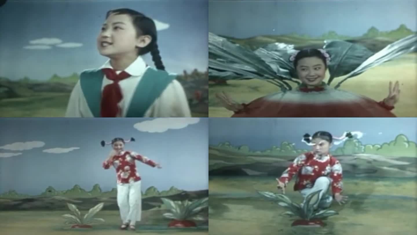 50年代的儿童表演拔萝卜影像