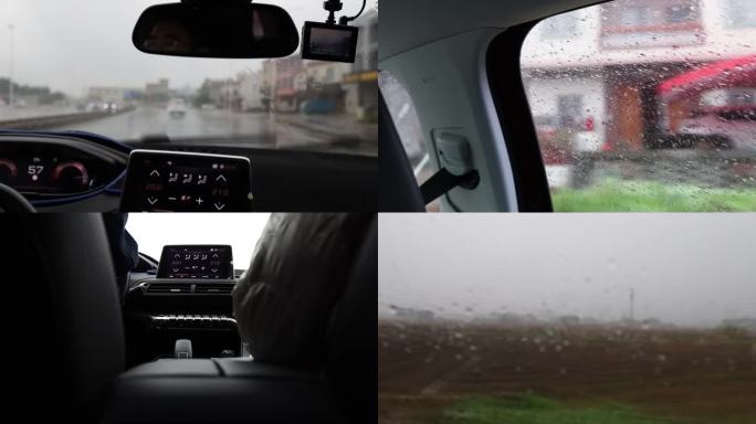 下雨开车中汽车玻璃雨水雨滴