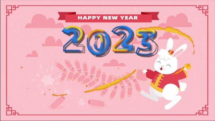2023兔年新年春节拜年祝福开头动画宣传