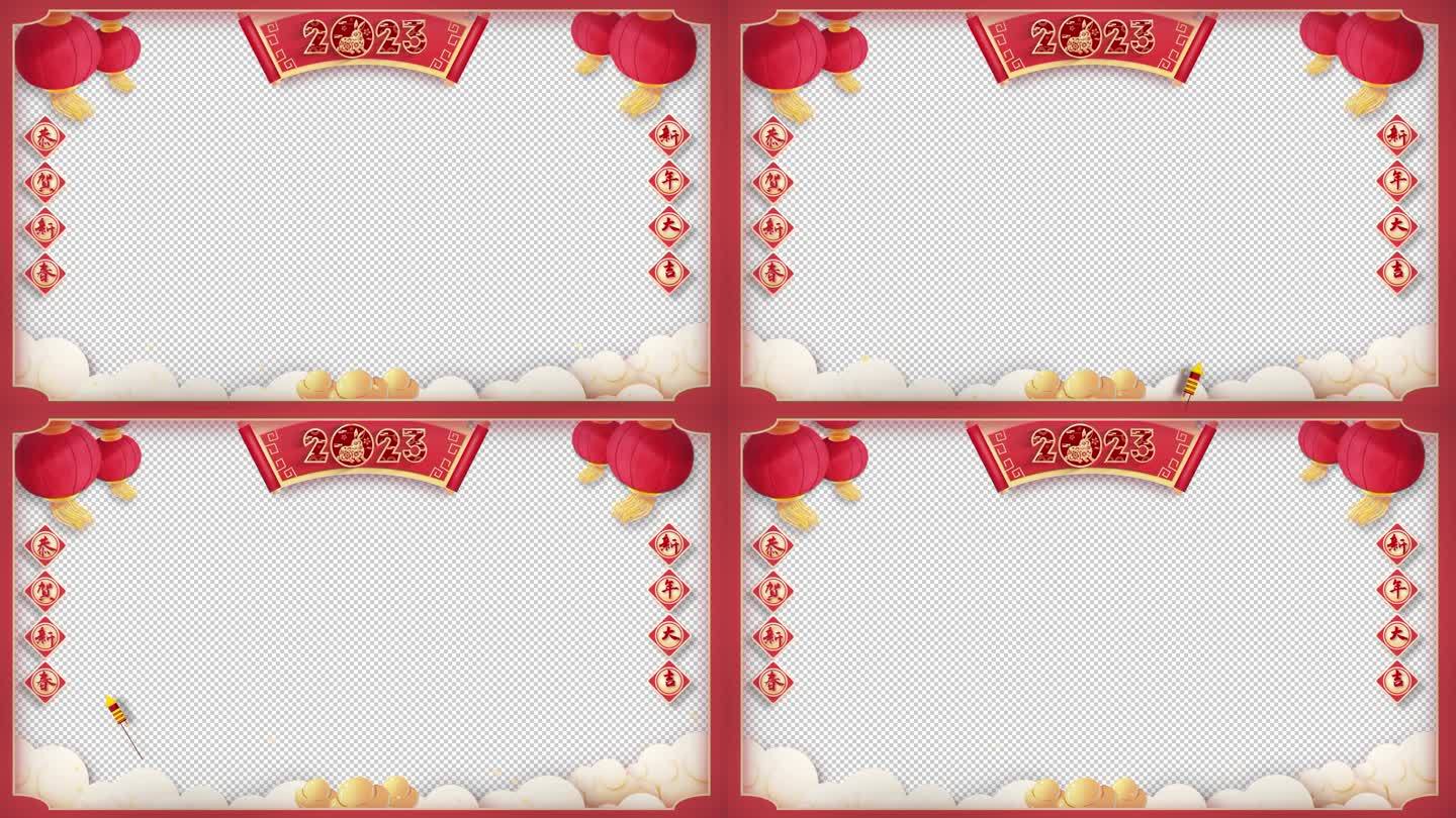 春节祝福边框视频ae模板