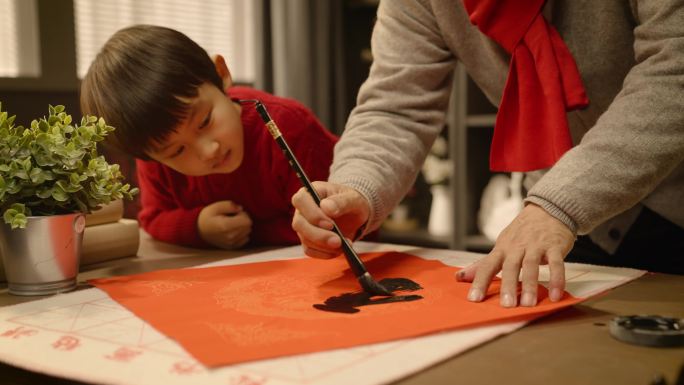 爷孙过年写福字春节书法