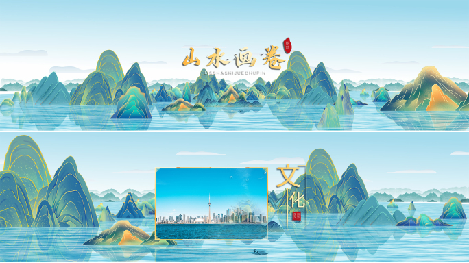 国风图文展示宽屏版