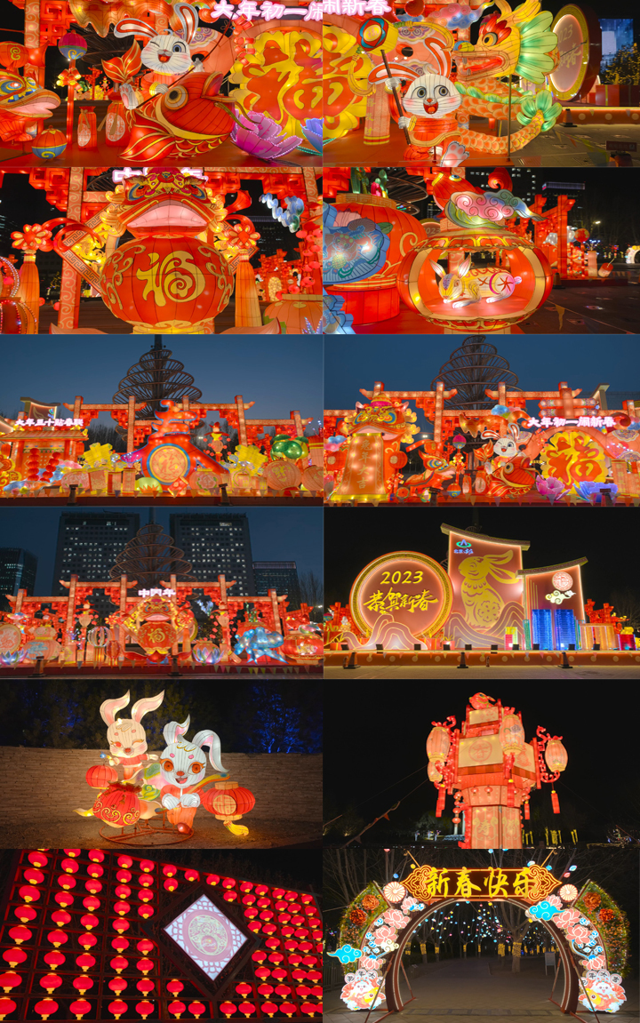 2023北京兔年春节花灯灯会